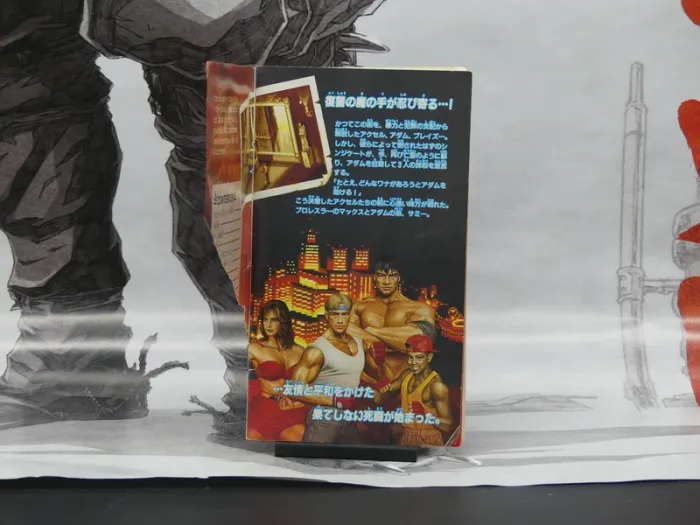 Bare Knuckle II – Mega Drive Jap – Complet – TBE - photo numéro 5