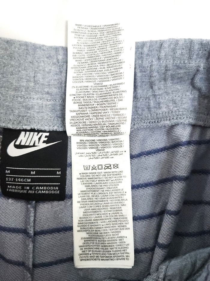 Short Fille Nike à Rayures - Taille 10-12 ans (M) - photo numéro 6