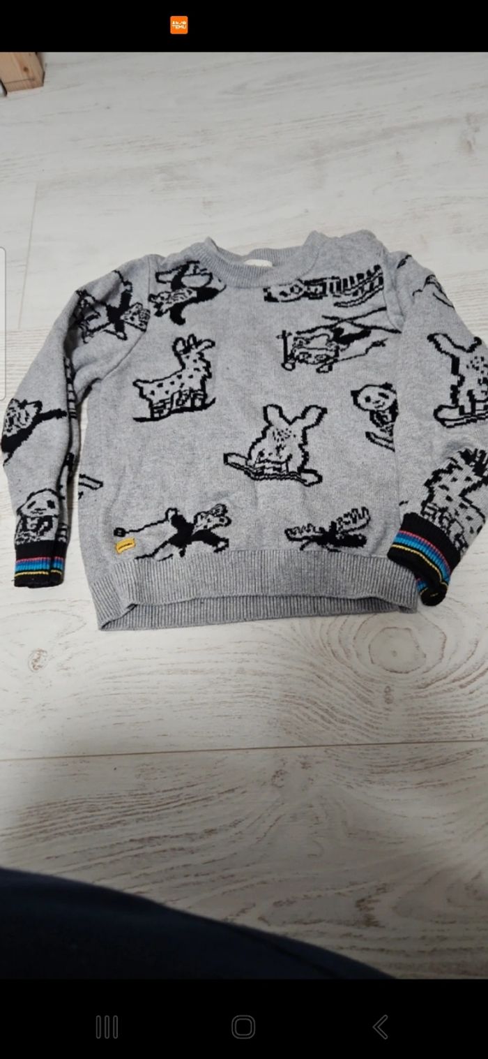 Pull Catmini
