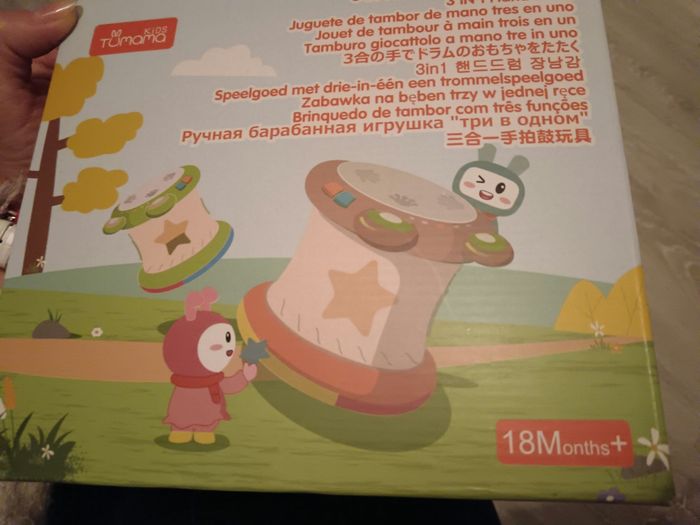 Tambour électrique - photo numéro 5