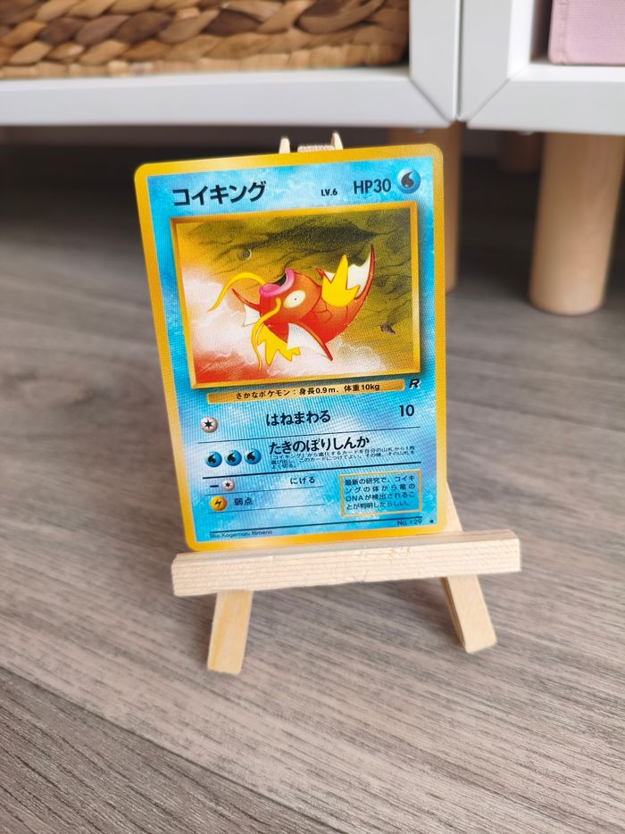 Cartes Pokémon vintage wizard unité ou en lot - photo numéro 5