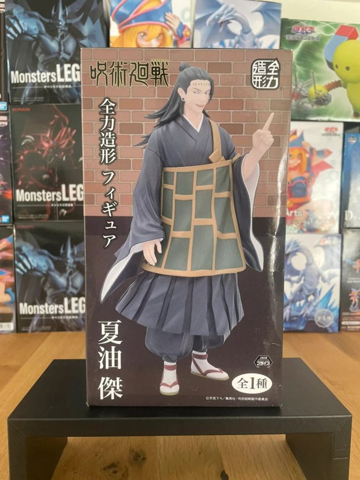 Jujutsu Kaisen - JAIA - Figurine Zenryoku Zoukei Suguru Geto