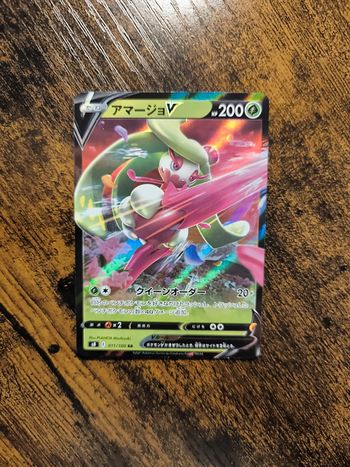 Carte pokémon japonaise