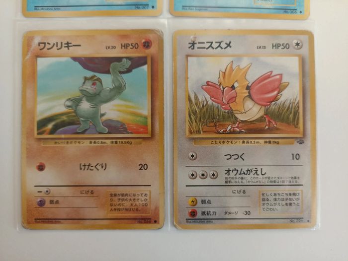 Lot 4 cartes Pokémon wizards japonaise - photo numéro 3