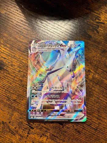 Carte Pokémon japonaise