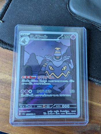 Carte Pokemon NOCTUNOIR 070/064 Holo Secrète EV6.5 Fable Nébuleuse SFA FR NEUF