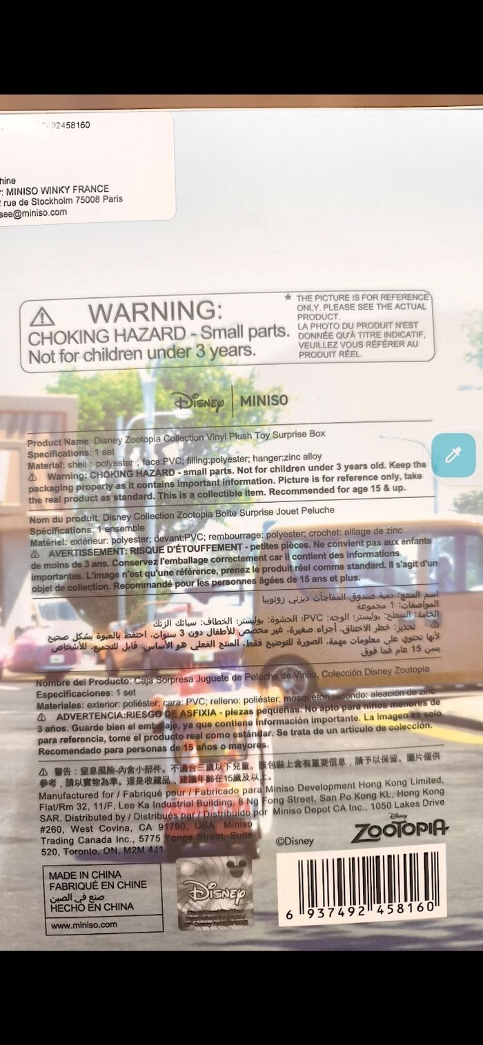 Zootopia Miniso authentique - photo numéro 4