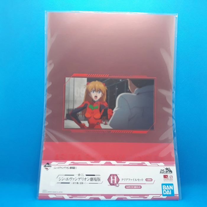 Lot de 2 clear file Evangelion Asuka