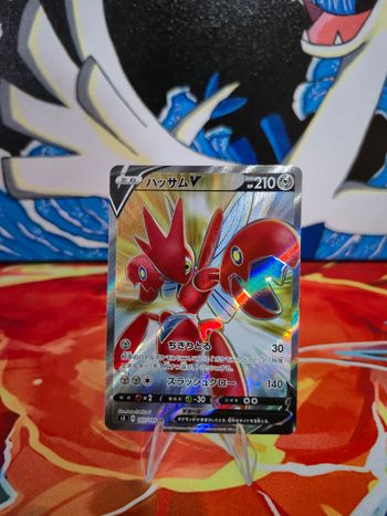 Cizayox V 107/100 Japanese