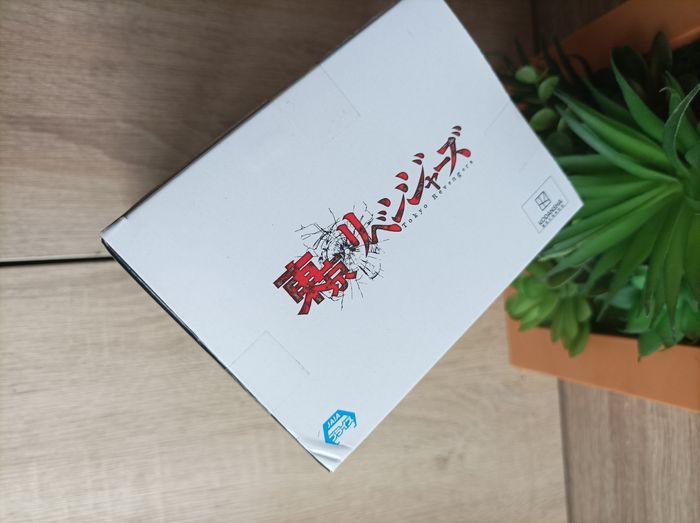 Figurine Seishu Inui Tokyo Revengers banpresto Bandai Namco - photo numéro 5