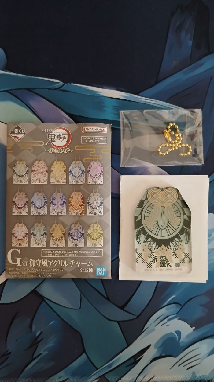 Omamori Demon Slayer - Ichiban Kuji - Lot G - photo numéro 1