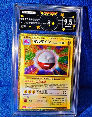 Electrode 011/032 Gradé 9.5