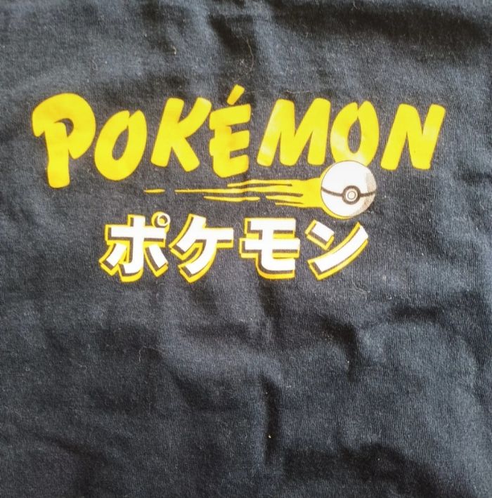 Maillot garçon 8 ans - photo numéro 2