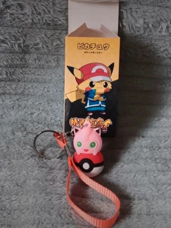 Porte cle pokemon rondoudou