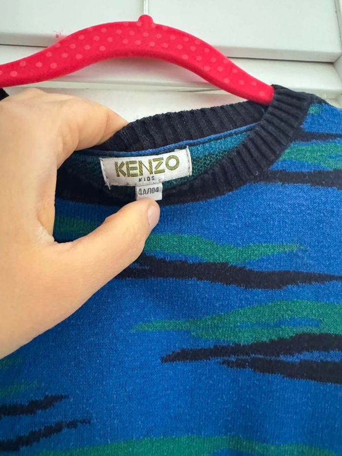 Robe Kenzo - photo numéro 2