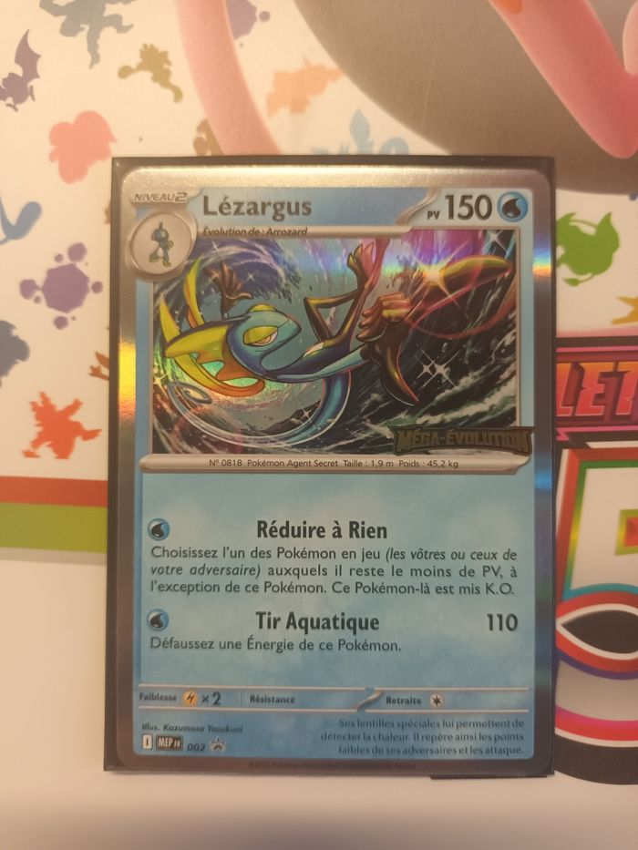 Lezargus Meg stamp