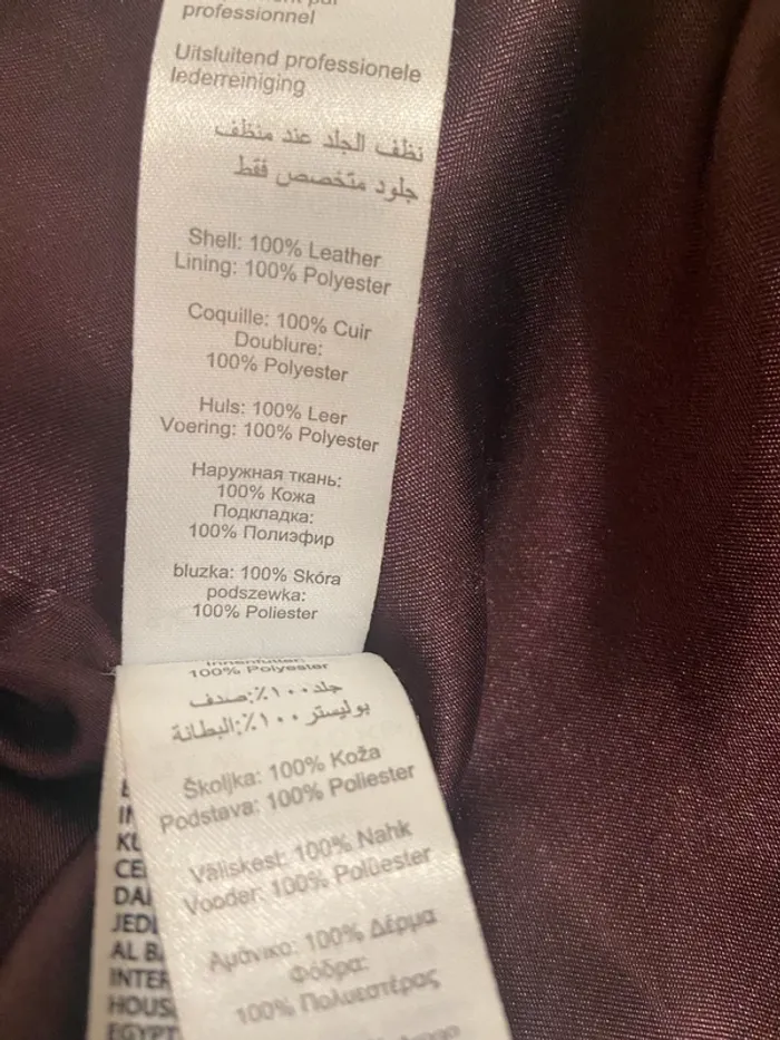 Veste en cuir - photo numéro 2