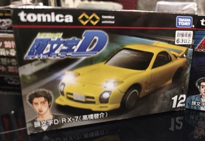 Initial d