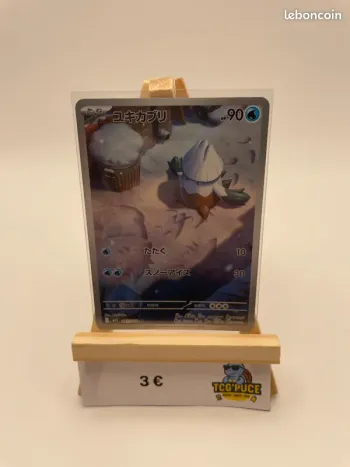 Blizzi - M1S 67/63 - JPY - Méga Symphonia (2)