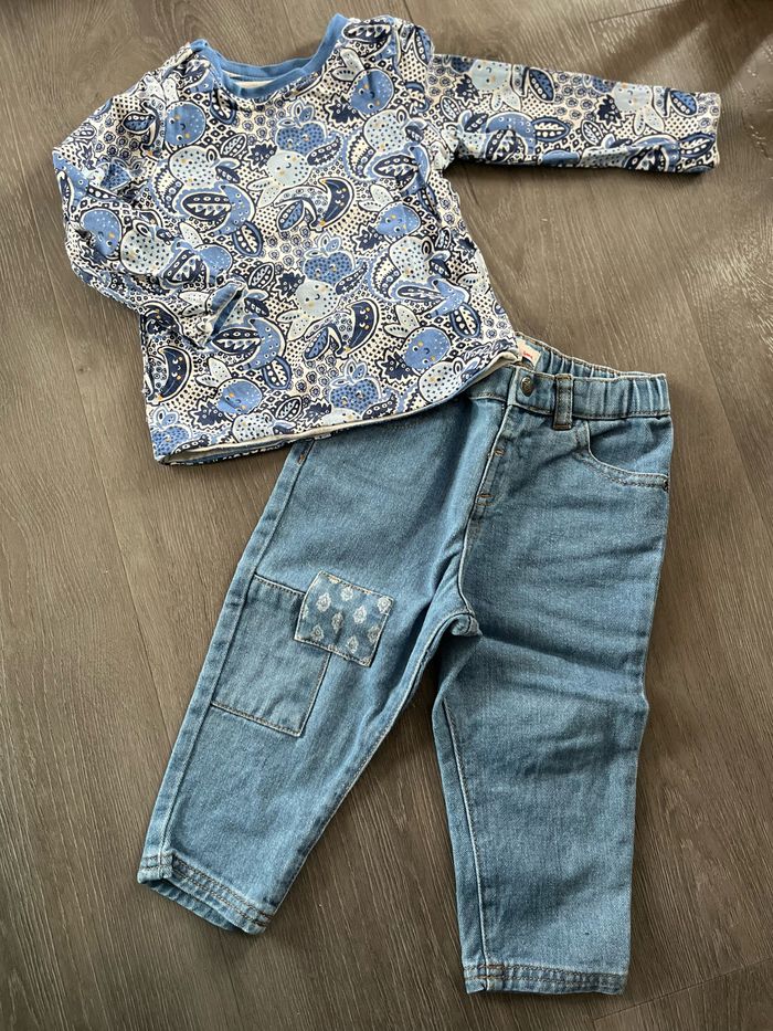 Ensemble garçon DPAM