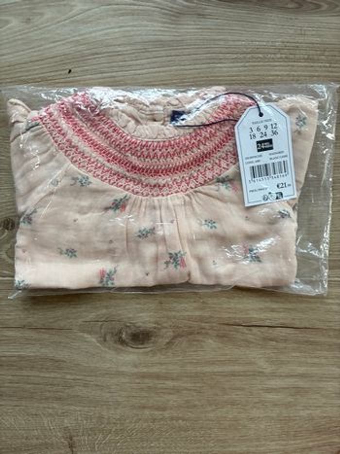 Bouse SMJ - photo numéro 2