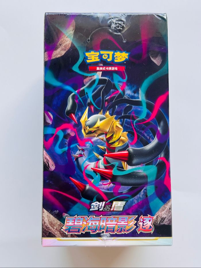 Display Pokémon Giratina CS6BC Chinois 24 Boosters sous Blister (Épée & Bouclier) - photo numéro 2
