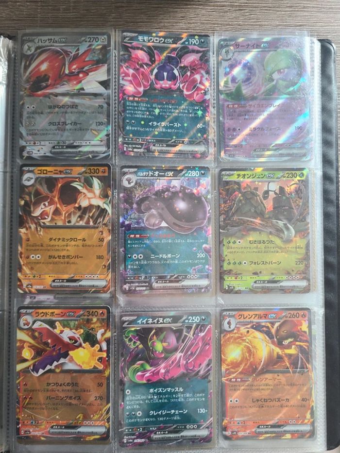 Lot de 27 carte pokémon EX - photo numéro 3