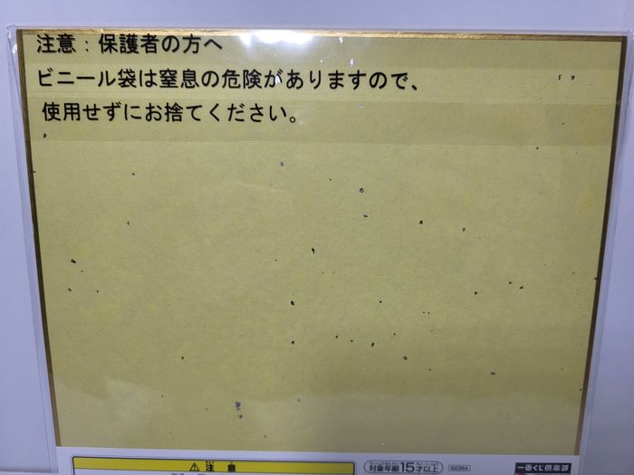 Kamen Rider Ichiban Kuji E Shikishi 20X20Cm - photo numéro 2