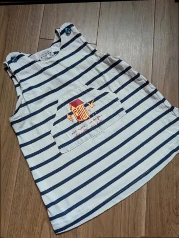 Robe bretelles marinière rayée beige et marine