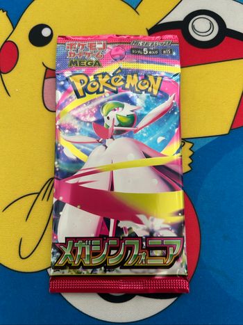 Booster japonais mega symphonia M1S