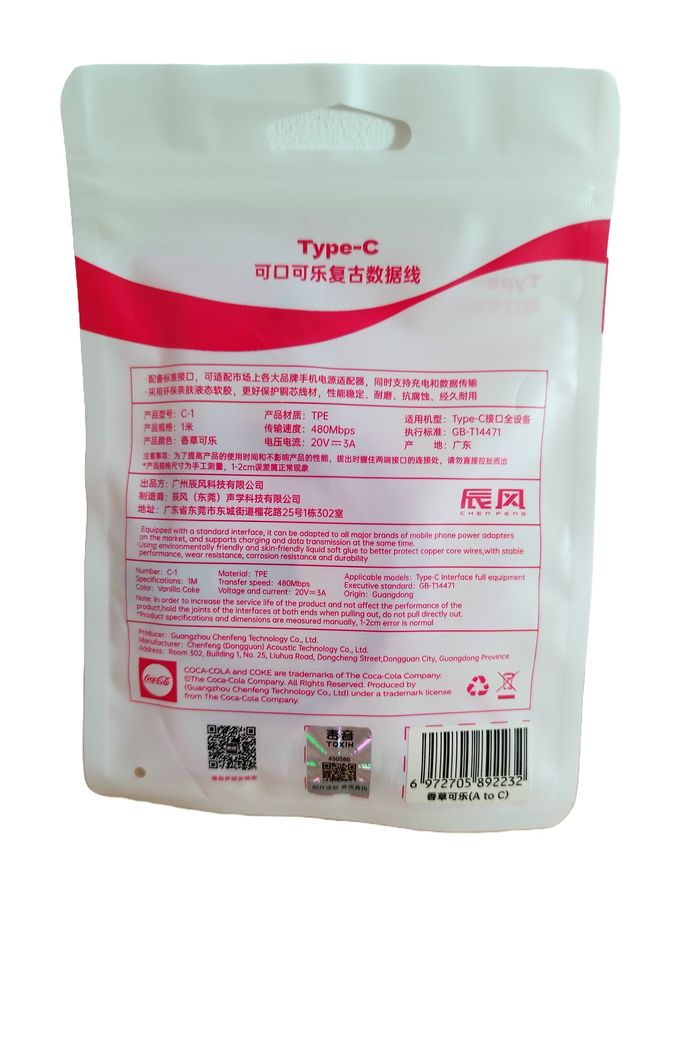 COCA-COLA - Câble USB type-C - 100cm - Beige/Rouge - Neuf et scellé - photo numéro 2