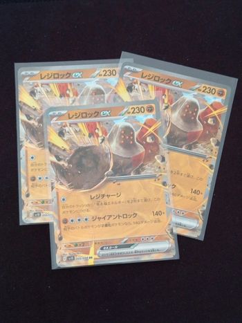 Carte pokémon Japon regirock ex 055/098