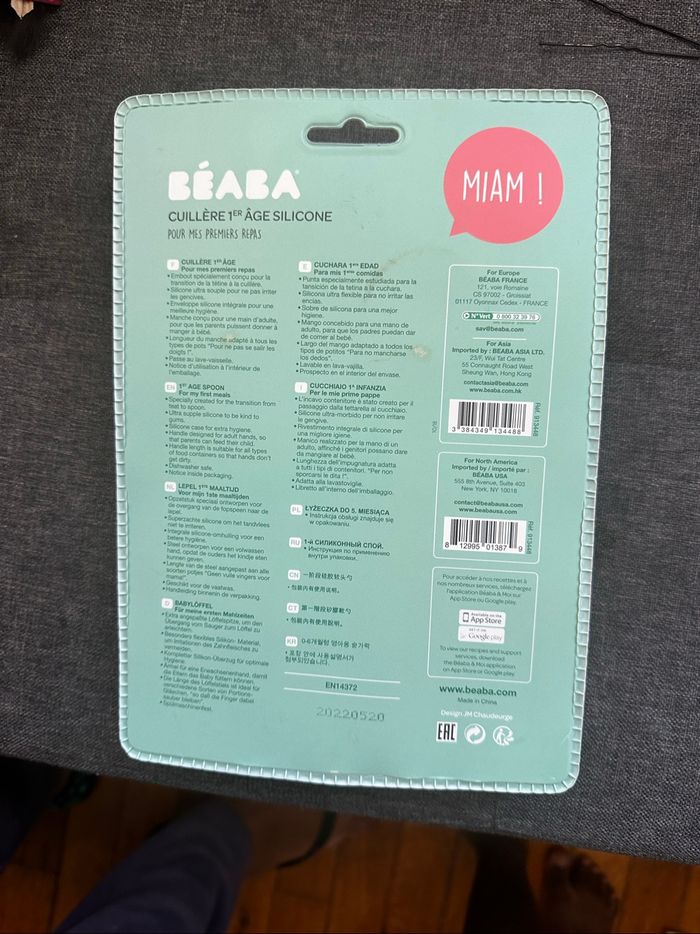 Cuillère Beaba - photo numéro 2