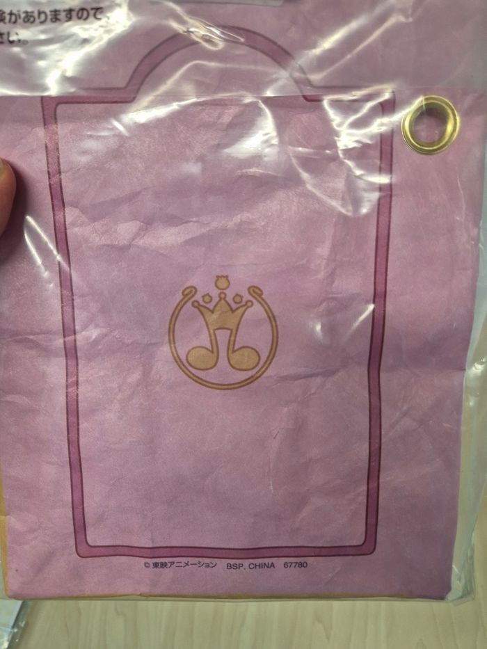 Sac a goûter (lunch bag) Magical Doremi Ichibankuji "Sweet Magical Surprise) - photo numéro 4