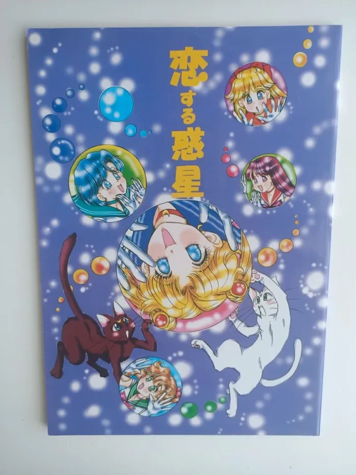 Livret vintage doujinshi Sailor Moon kiddy land vol.7