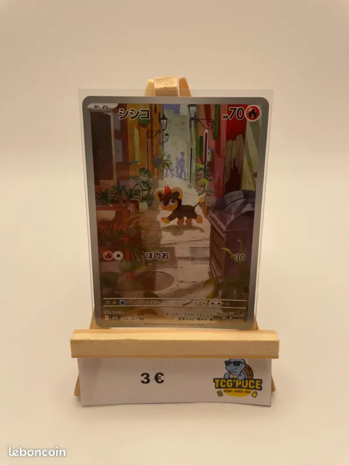 Hélionceau - M1S 66/63 - JPY - Méga Symphonia