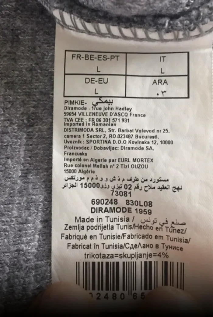 Jupe pimkie côtelée - photo numéro 6