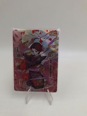 Carte SSR Démon Slayer GMZR-011/S