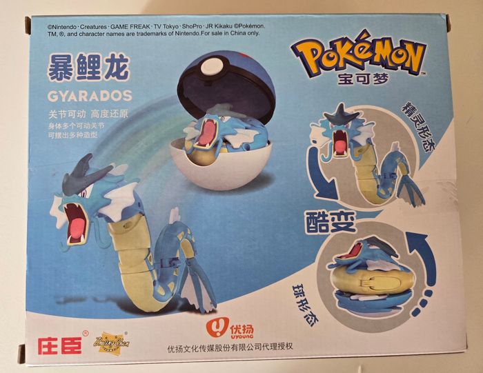 Figurine Pokemon Leviator  avec Pokeball. Neuf - photo numéro 2