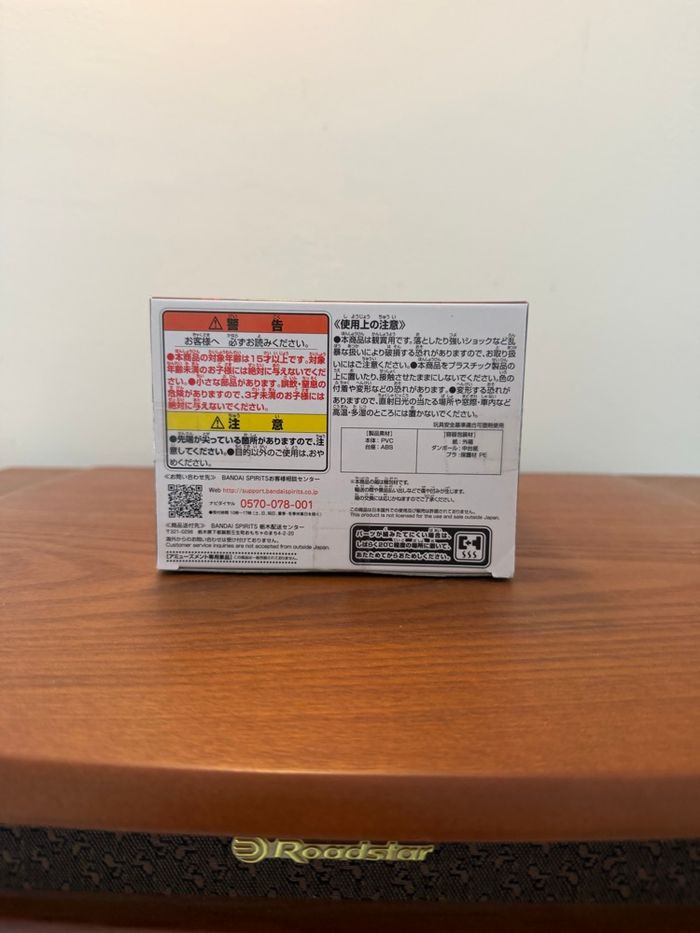 Figurine Deku Bravegraph - My Hero Academia - photo numéro 6