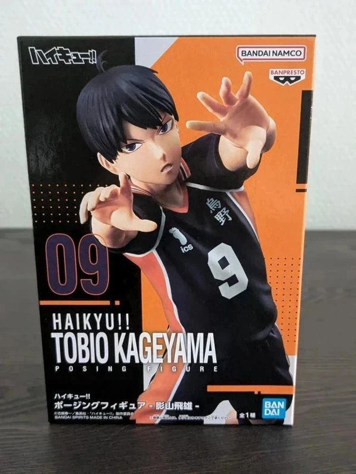 Figurine Haikyu! - Tobio Kageyama Posing Figure - Banpresto