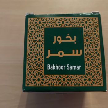 1 encens Bakhour Samar  neuf