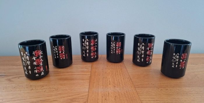 Lot de verre japonais - photo numéro 2