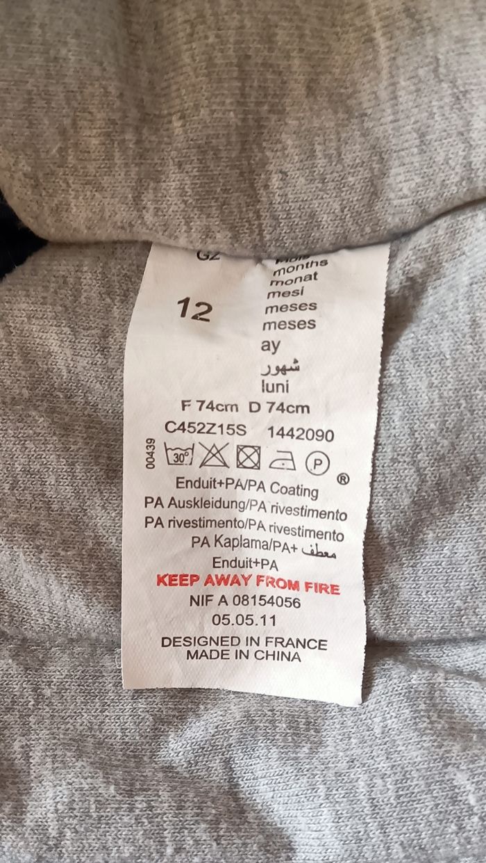 Blouson chaud capuche amovible garçon 12 mois - photo numéro 6