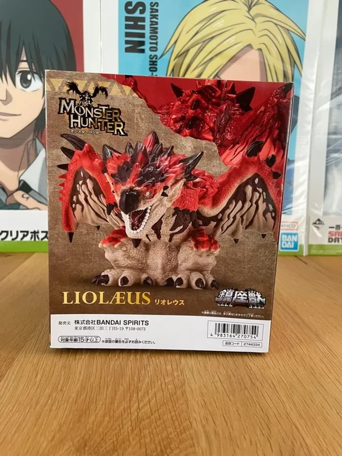 Monster Hunter - Figurine Rathalos Chinza Ju 17 cm Banpresto - photo numéro 3