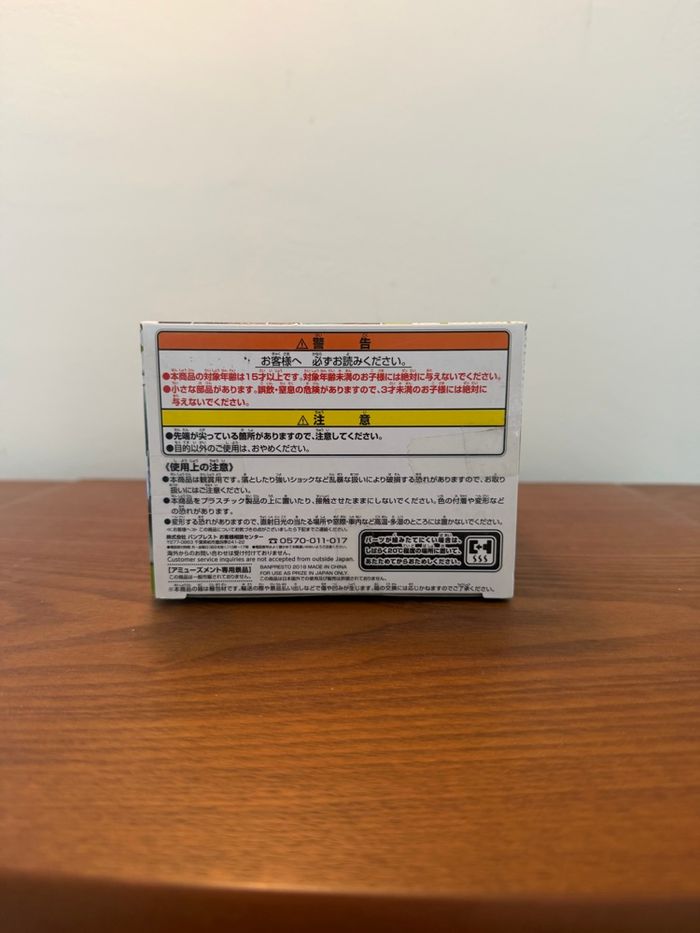 Figurine Deku  DXF Figure SP - My Hero Academia - photo numéro 6