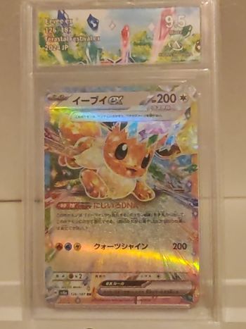 Evoli ex de Terastal Festival