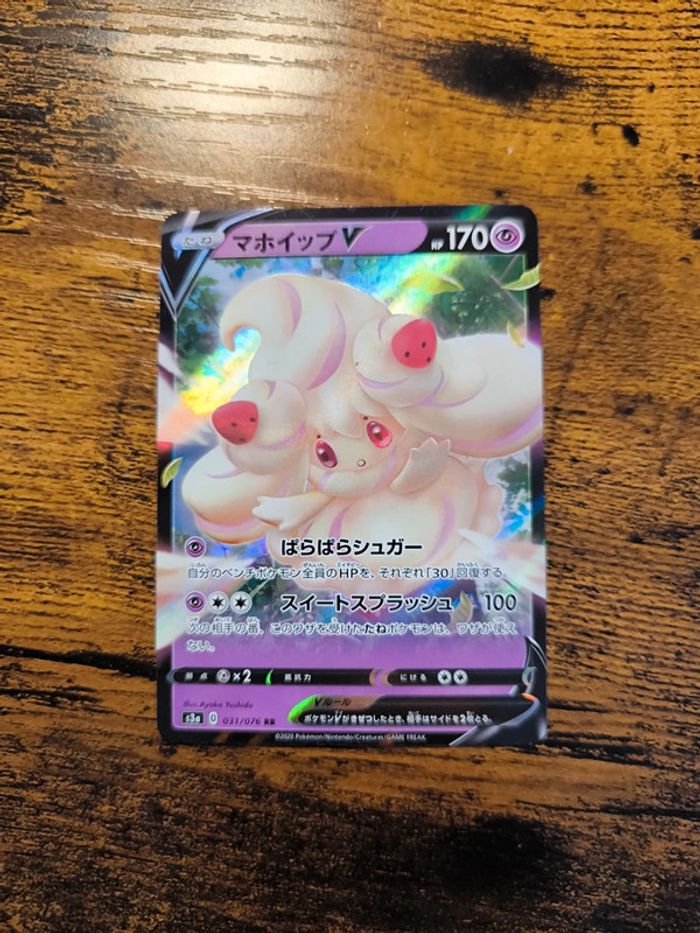 Carte pokémon japonaise