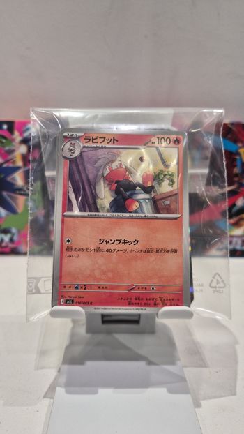 Lot de cartes pokémon japonaise