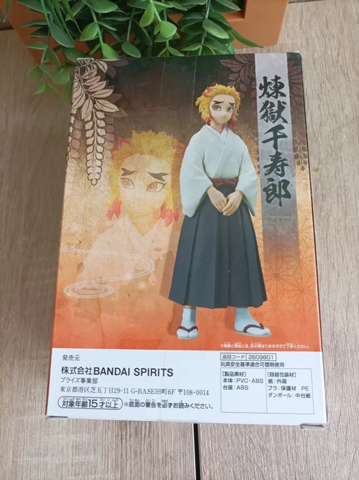 Figurine Senjuro Rengoku Banpresto Demon Slayer - photo numéro 3